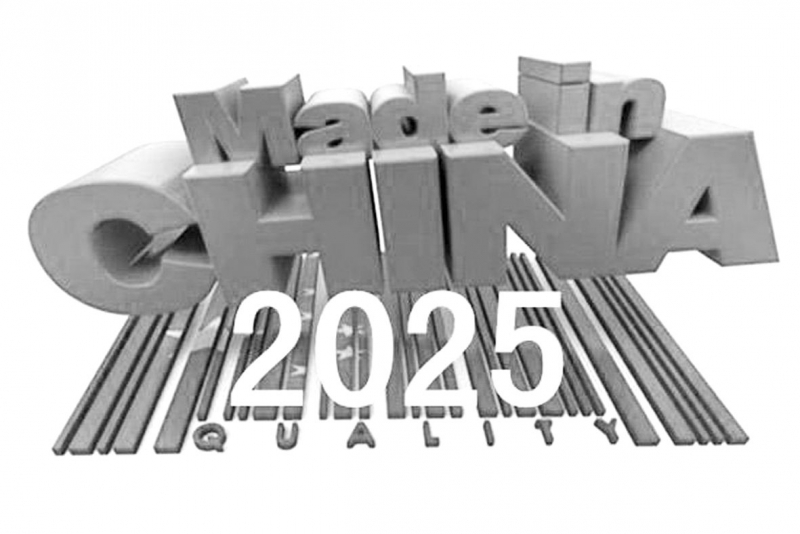 儀器儀表行業(yè)三大目標(biāo)