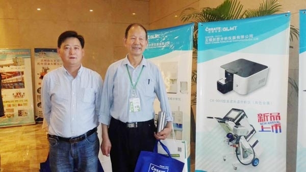 光譜分析儀，鑄造行業(yè)采購洽談與技術(shù)交流大會(huì)