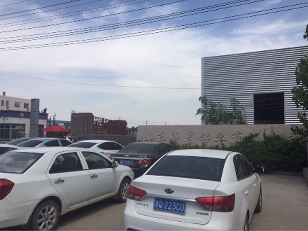 山東華星鋁業(yè)有限公司是創(chuàng)想儀器CX-9800型直讀光譜儀客戶之一。