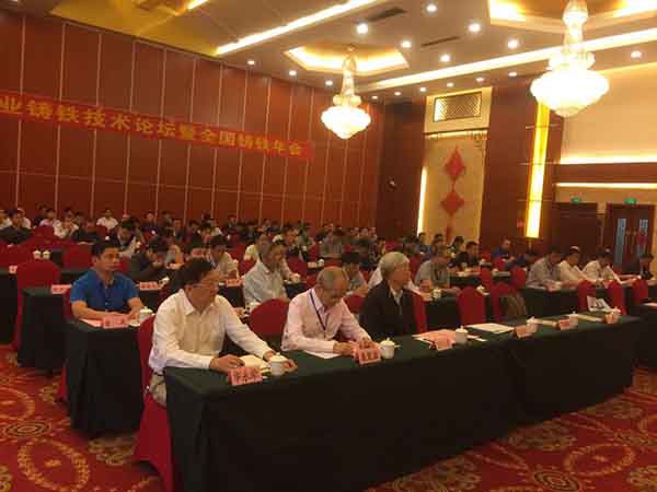  2017年10月18日創(chuàng)想儀器受邀參加蘇州興業(yè)鑄鐵技術(shù)論壇暨全國鑄鐵年會，會議由蘇州興業(yè)鑄鐵技術(shù)論壇中國鑄造協(xié)會在廣西玉林主辦。創(chuàng)想儀器為廣大鑄造企業(yè)帶來了鑄造必備的CX-9800型光譜分析儀。