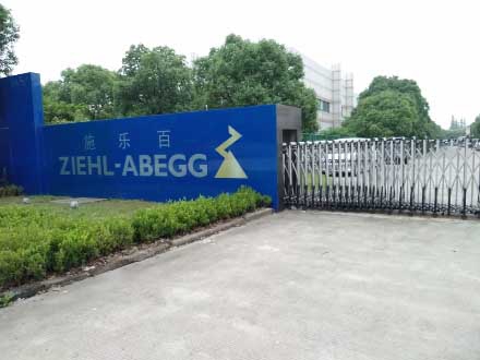 施樂百機電公司選擇了直讀光譜儀制造商創(chuàng)想儀器