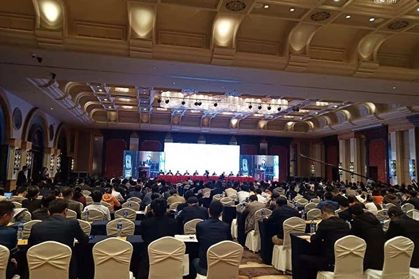 會(huì)議現(xiàn)場