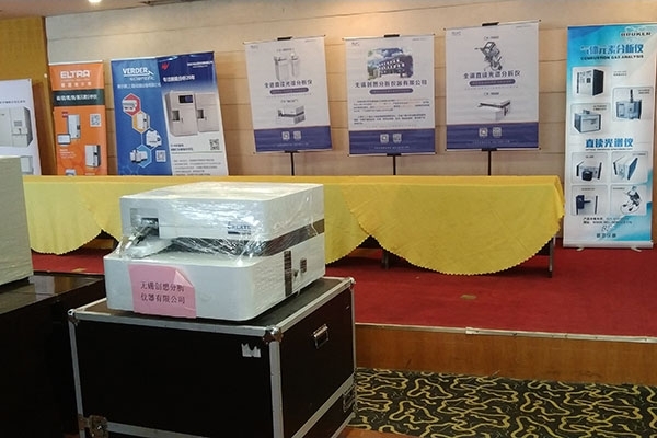 創(chuàng)想儀器在現場