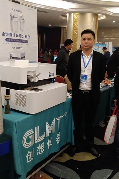 2019河南鑄鍛工業(yè)年會隆重召開 2019河南鑄鍛工業(yè)年會隆重召開