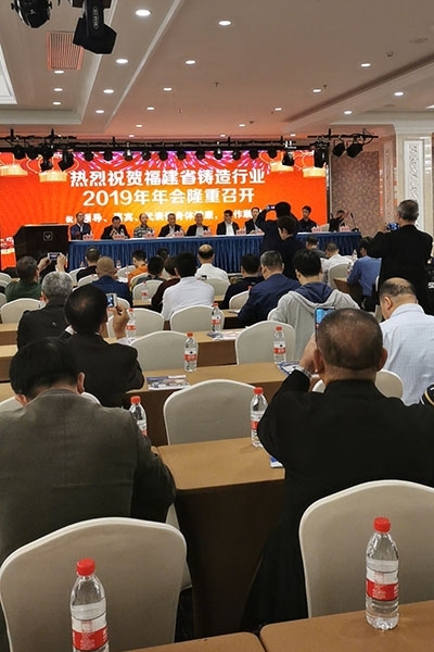 創(chuàng)想CX-9800光譜儀在福建鑄造年會大放異彩 創(chuàng)想CX-9800光譜儀在福建鑄造年會大放異彩