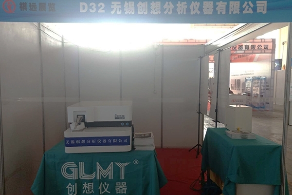 創(chuàng)想儀器展臺(tái)1 創(chuàng)想儀器展臺(tái)1