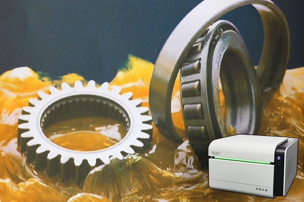 X熒光分析儀檢測(cè)潤滑油質(zhì)量