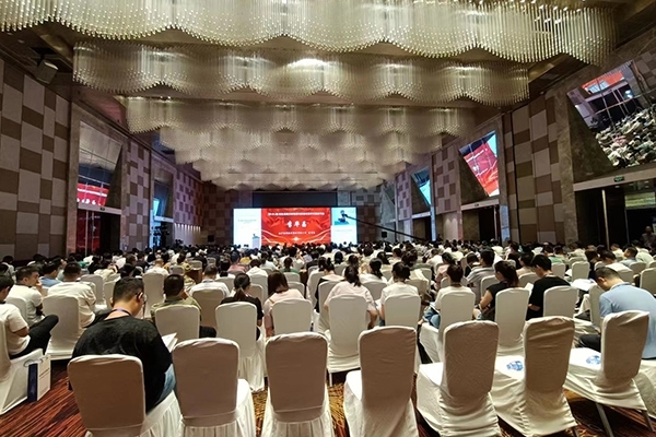 會(huì)議現(xiàn)場(chǎng)