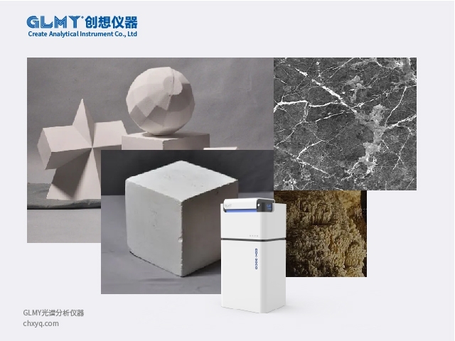 創(chuàng)想儀器熒光光譜儀檢測的項(xiàng)目有那些？