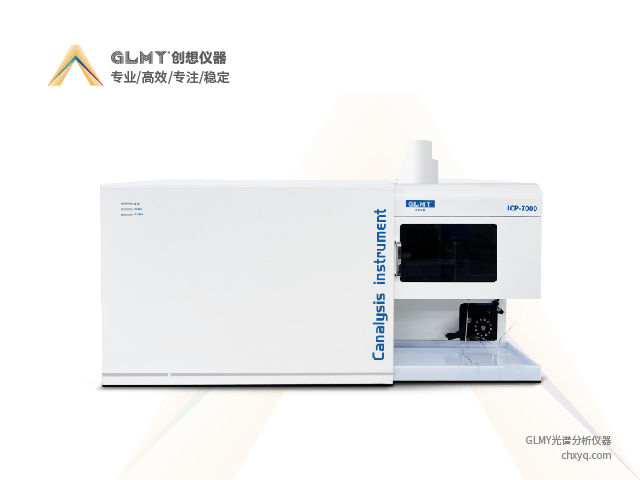 ICP-AES，ICP-OES，ICP-MS三種ICP光譜儀的區(qū)別