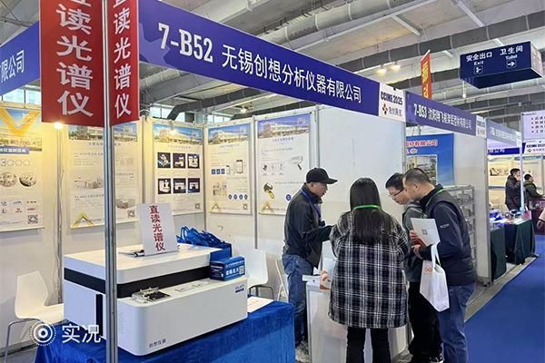 為嘉賓介紹我司優(yōu)質產品