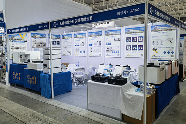 南京科學(xué)儀器展會