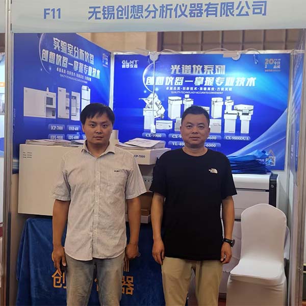 創(chuàng)想儀器展臺(tái)