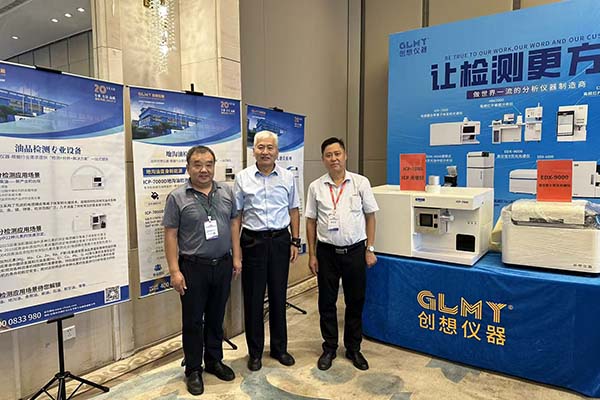 創(chuàng)想儀器展臺(tái)