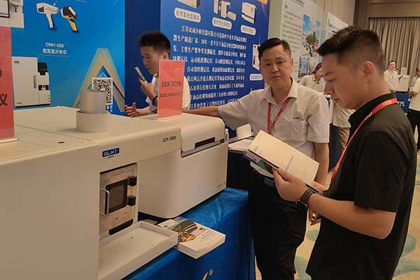 為嘉賓介紹ICP光譜儀在地溝油行業(yè)中的應(yīng)用