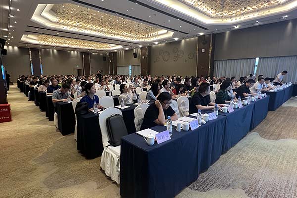 會(huì)議現(xiàn)場(chǎng)