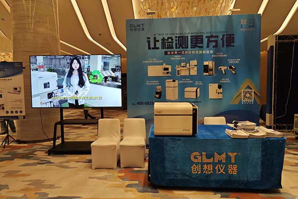 創(chuàng)想儀器-油料檢測(cè)方案